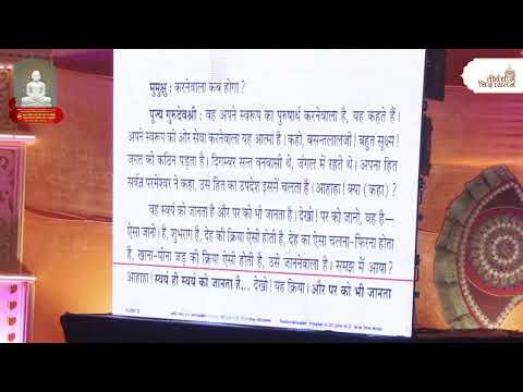 (Part-2) द्वितीय दिवस | गर्भ कल्याणक | चिदायतन पंचकल्याणक | Chidaytan