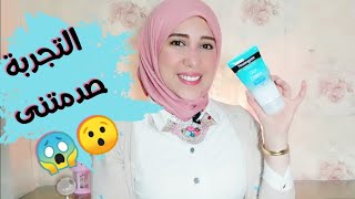 Neutrogena skin detox //   ريفيو المقشّر المنعش من سكين ديتوكس من نيوتروجينا