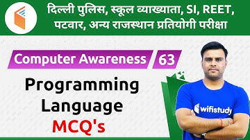 2:00 PM - Raj Police, REET & Patwari 2019 | Computer Awareness by Pandey Sir | Programming Language