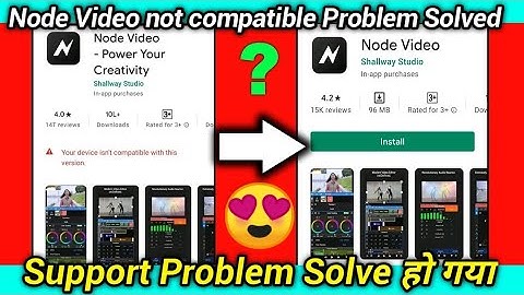 Node video Not compatible problem Solve|Node video All problem slove|node video all device support