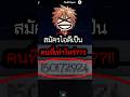 รู้หรือไม่ว่า พี่ "kutcha wants2playz" สมัคร Roblox เป็นคนที่เท่าไร???