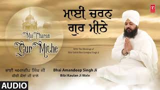 T-series shabad gurbani presents ♪ full song available on itunes :
http://bit.ly/mai-charan-gur-mithe-itunes hungama
http://bit.ly/mai-charan-gur-mithe-h...