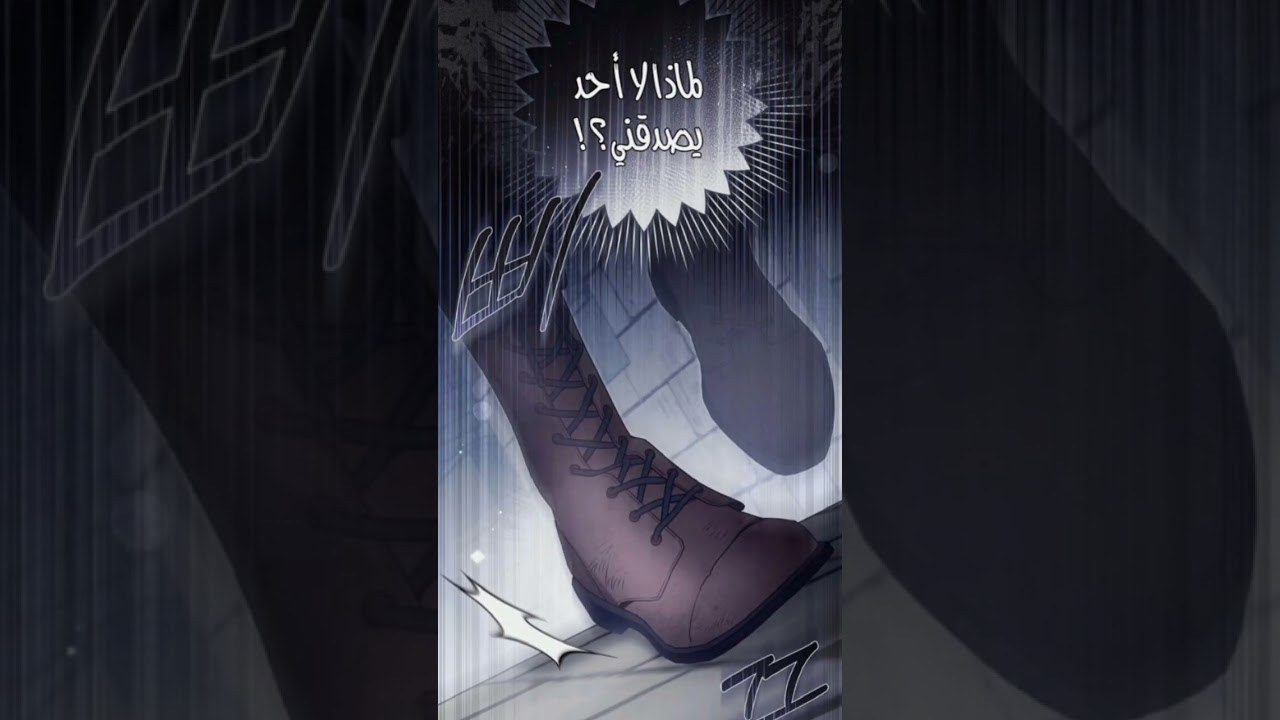 name :  Everyone Was Obsessed With Me After I Became the Youngest Princess Favourite