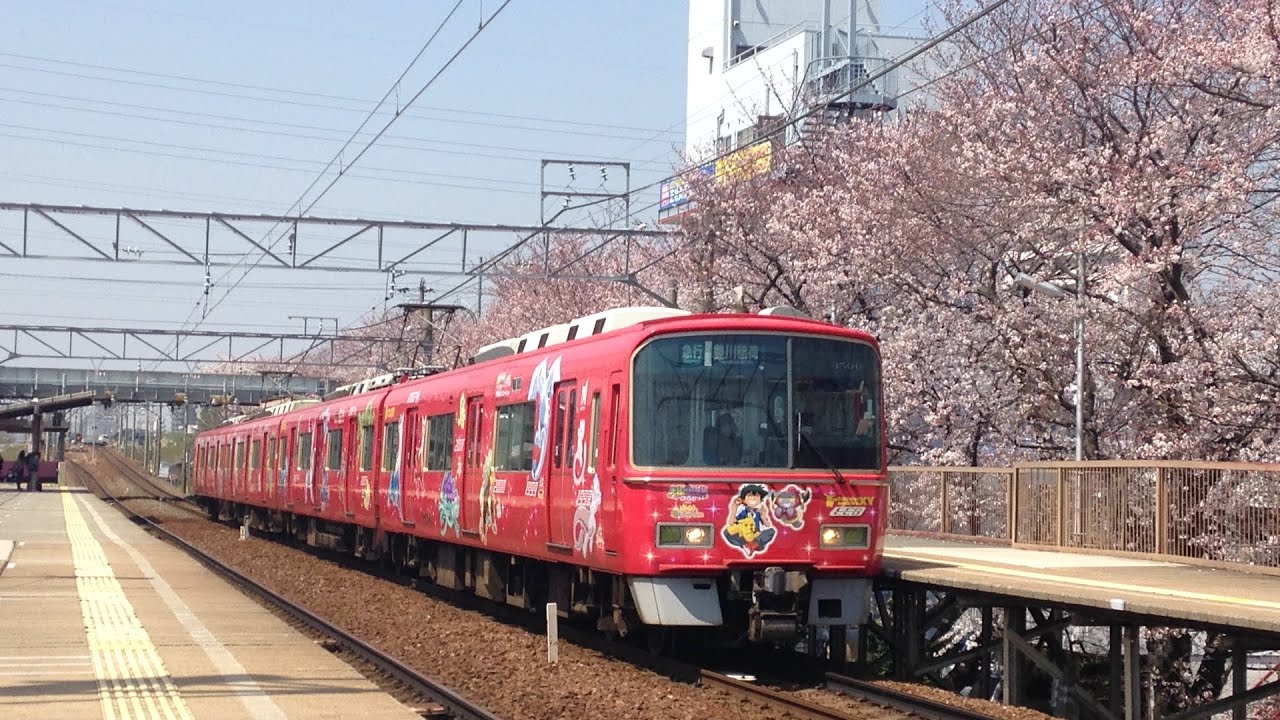 名鉄 桜咲く岡崎公園前を走る赤い電車達 ポケモン Ecoムーブ13 Srなど 14年version Youtube