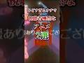 ひどすぎるオチで視聴者唖然なアニメ2選