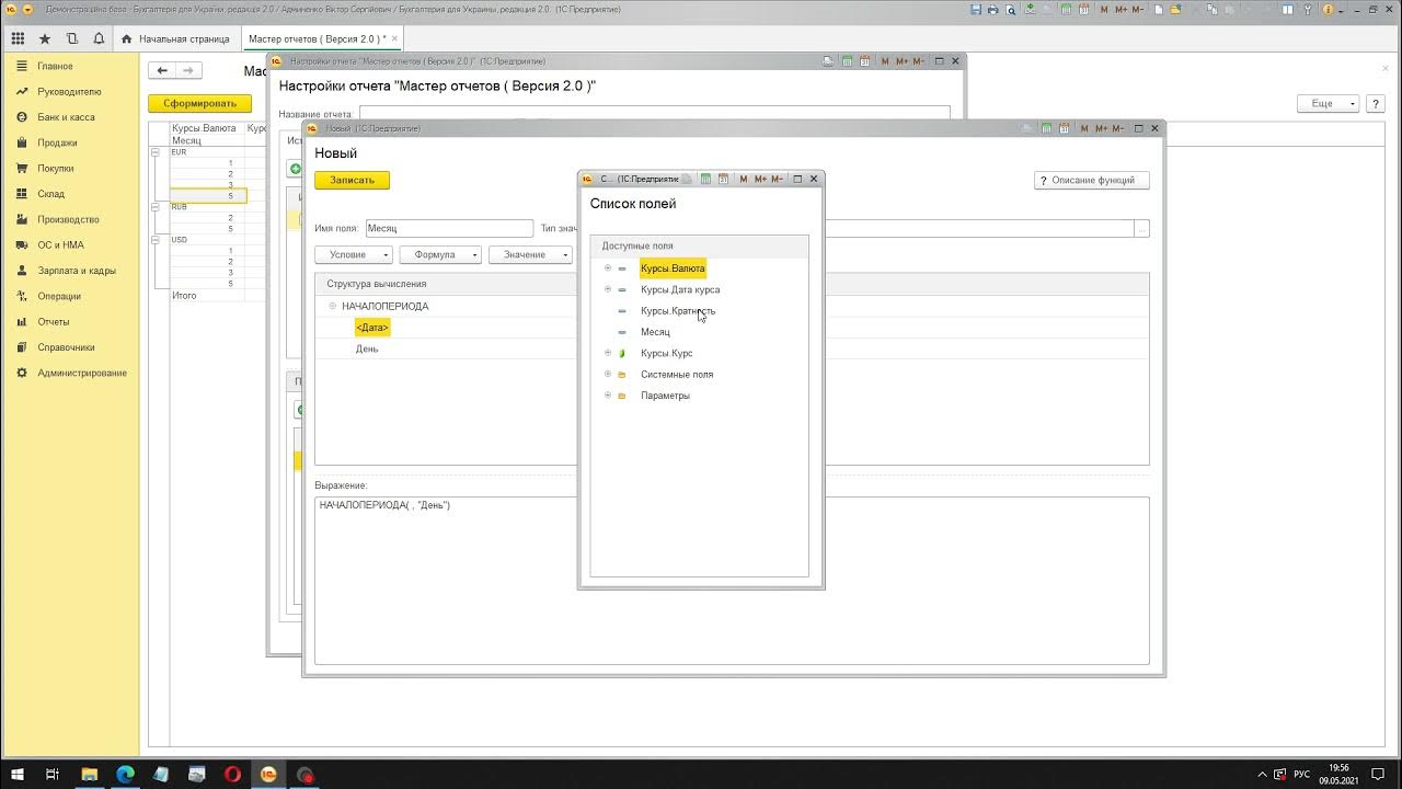 Модуль команды 1с. Команда 1. Команда 1. 1с команда выбрать. Группы команд 1с.