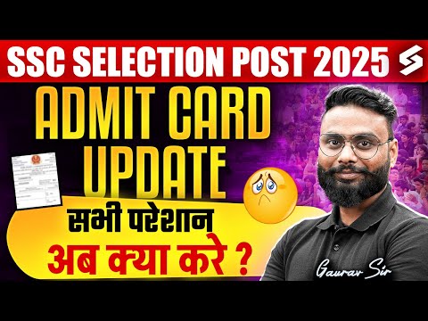 SSC Selection Post Phase 13 Admit Card | SSC Phase 13 Admit Card 2025 Kab Aayega | Testbook