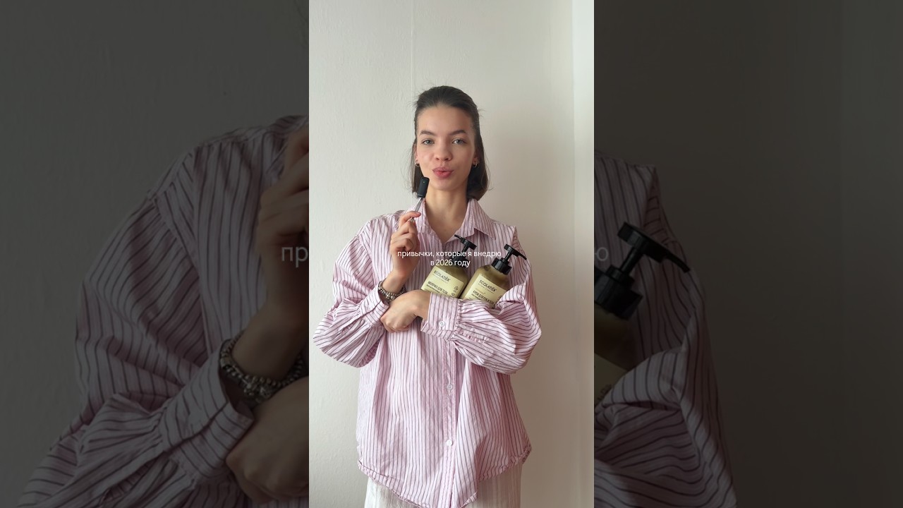 'привычки, которые я внедрю в 2026 году | 🥣⭐️ [арты: 