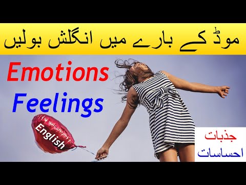 Moods Feelings Emotions Vocabulary | Expressing Yourself In English Language With Urdu Translation
