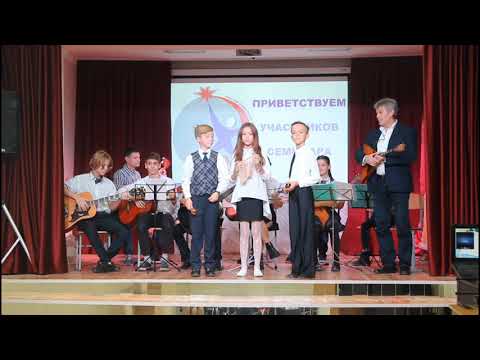 Калинка семинар
