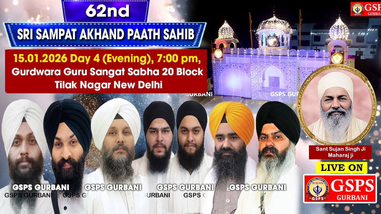 Day 4 Evening 62nd Sampat Sri Akhand Paath Gurudwara Guru Sangat Sabha 20 Block Tilak Nagar