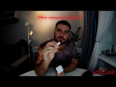 Mi True Wireless Earphones 2 Basic, один наушник тише.
