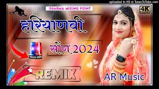 New Marwadi Rajasthani remix DJ song DJ remix Rajasthani dj Haryanvi remix DJ 4D २०२५