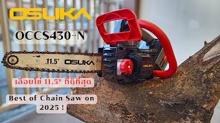 Details Review of the best 11.5-inch chainsaw of 2025! OSUKA OCCS430: Powerful and unstoppable!!! Update