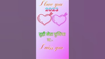 A love m status video #name_status_video #ravindra_ranjan #whatsappstatus2023 #loveshayri