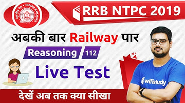 10:00 AM - RRB NTPC 2019 | Reasoning by Hitesh Sir | Live Test