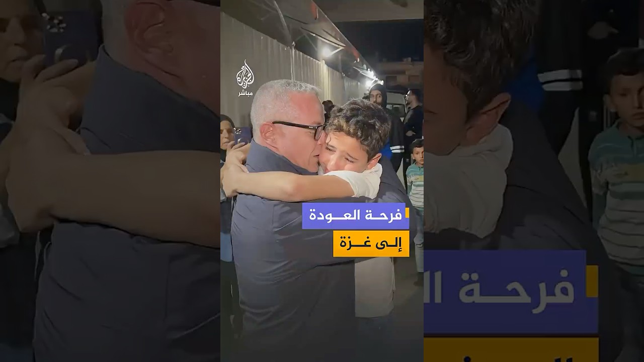 وصول دفعة جديدة من الفلسطينيين العائدين إلى قطاع غزة عبر معبر رفح البري