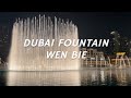 Dubai fountain  wen bie by jacky cheung