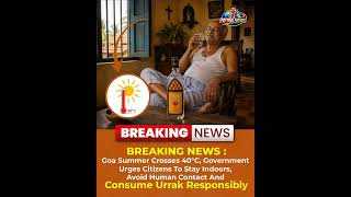 #urrakseason: Goa Government Orders Mandatory Urrak Consumption! #funny #goa #comedy #memes | FFF