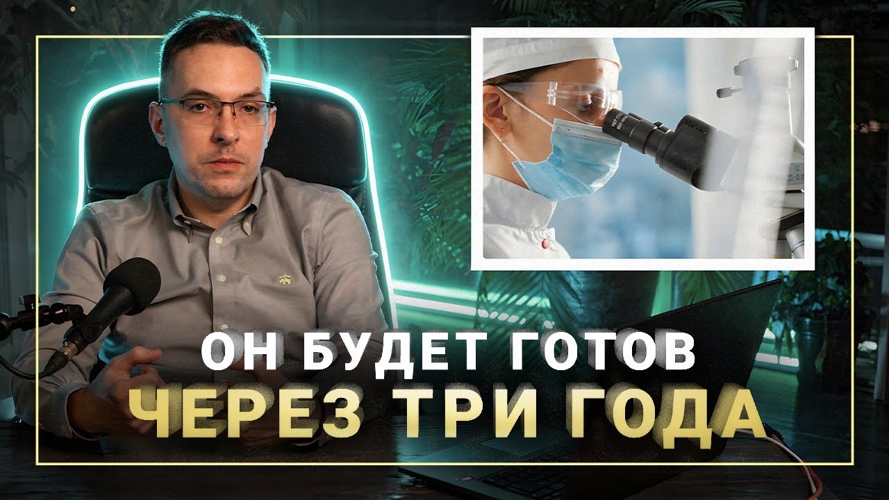 Стартап разрабатывает препарат, способный продлить вашу жизнь