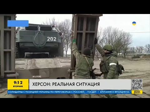 Что происходит в