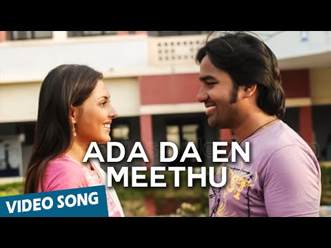 Ada Da En Meethu Official Video Song  Pathinaru  Yuvan Shankar Raja