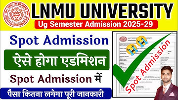 lnmu spot admission 2025|mithila university spot admission online|lnmu spot admission kaise hoga?