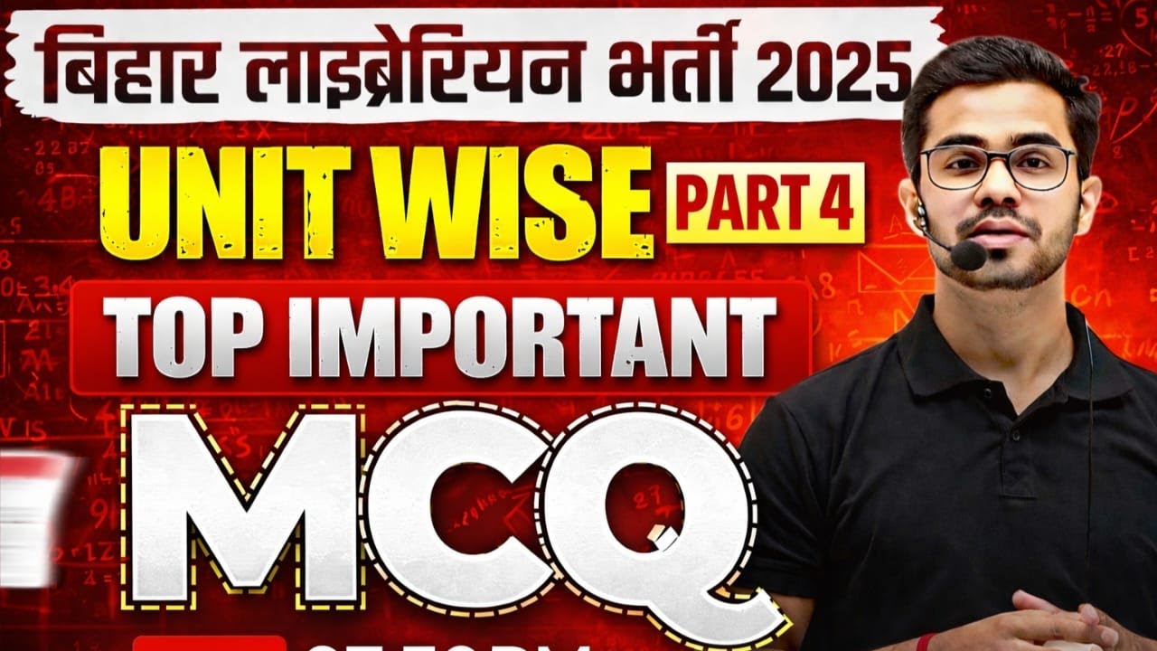 बिहार लाइब्रेरियन भर्ती 2025 | TOP IMPORATANT MCQ |UNIT WISE PART 4| Lalitkumar Sir