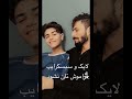 Gay gayangaming lgbt lgbtq love boy boys pakistan