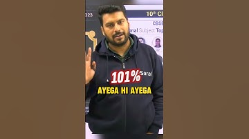 4 Marks Question Confirmed from Arithmetic Progression | Class 10 Board Exam #class10boards #class10