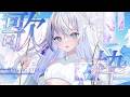 【#歌枠 / #比羽沢れいら 】おかえりー!5月最初も甘々ボイスで癒します!👼🎤🤍【 #karaoke / #新人vtuber 】