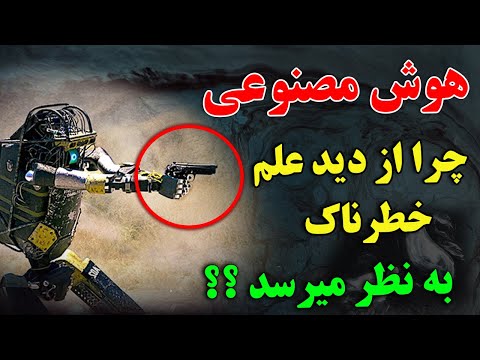 تصویری: آیا می توان برای آینده استفاده کرد؟