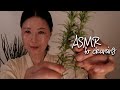걱정은 잠시 내려놓아요 ASMR 모공케어 핸드 스크럽 허브팅글 나이트케어 잠이솔솔 걱정은 잠시 내려놓아요 ASMR 모공케어 핸드 스크럽 허브팅글 나이트케어 잠이솔솔