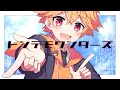 16歳が『トンデモワンダーズ』を全力で歌ってみた。ver.てでぃ【りたーん】