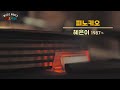 혜은이 17집 피노키오 With 최문정 송은영 1987年 작사 지명길 작곡 김용년 편곡 김용년 혜은이 17집 피노키오 With 최문정 송은영 1987年 작사 지명길 작곡 김용년 편곡 김용년