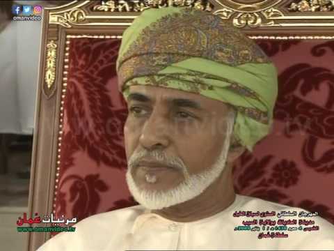 المهرجان السلطاني السنوي لسباق الخيل مدينة العاديات بولاية السيب 1 يناير 2009 م سلطنة ع مان