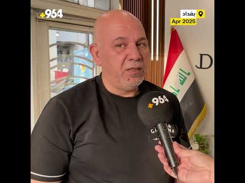 انخفاض دولار بغداد شهور مظلمة للعقارات عدلت الأسعار