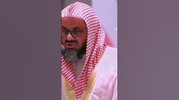 تلاوة من ســـورة إبراهيم #سعود_الشريم #سورة_إبراهيم #تلاوة_مميزة #الشيخ_سعود_الشريم