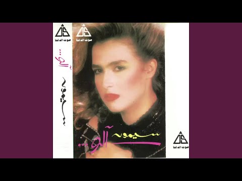 رقه