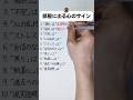 部屋に出る心のサイン