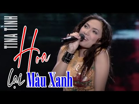 Video: Lai Xanh