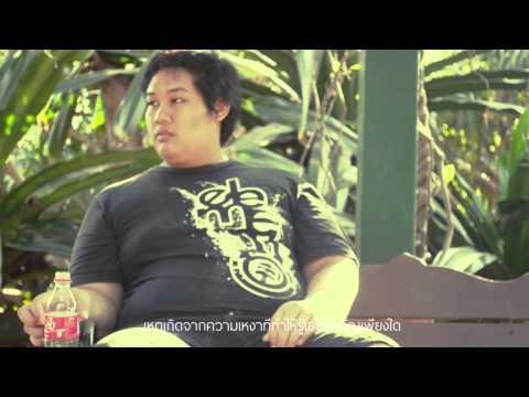 MV Emotion Town - เหตุเกิดจากความเหงา [HD]