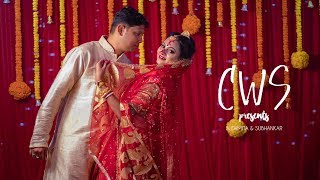 Bengali Wedding Video ( Film) In Kolkata 2018 | Bengali Wedding Full Video | Sushmita & Subhankar | Bengali Wedding Video ( Film) In Kolkata 2018 | Bengali Wedding Full Video | Sushmita & Subhankar |