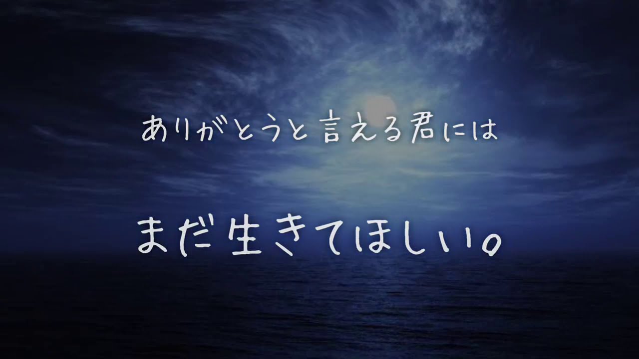 人生に疲れた人 死にたい人 もう限界の人へ〈茶太 夏影 Airness〉