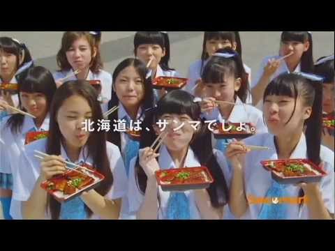いいなCM　セイコーマート　HOT CHEF　アクターズスタジオネットワーク