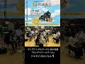 【告知あり!】カンタベリーコラール #吹奏楽