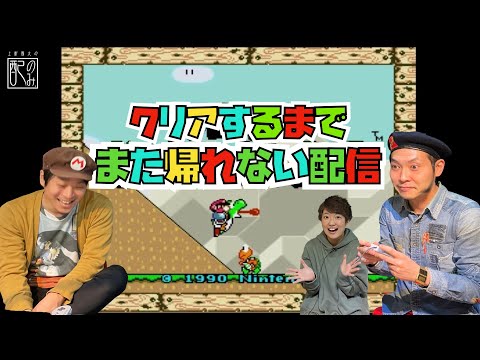 【第51夜】上杉周大の『配のみ』ライブ配信〜上杉周大と一緒に部屋飲みしませんか？〜