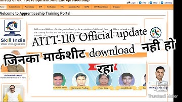 AITT -110 official update about 