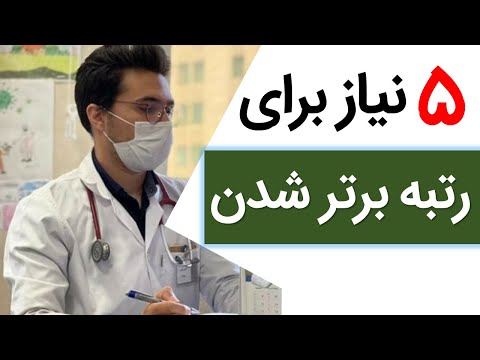 تصویری: کارهای برتر در کنکورد، نیوهمپشایر