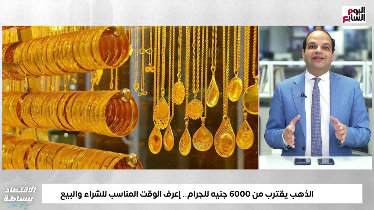        6000         
 - 20:55-2025 / 10 / 1